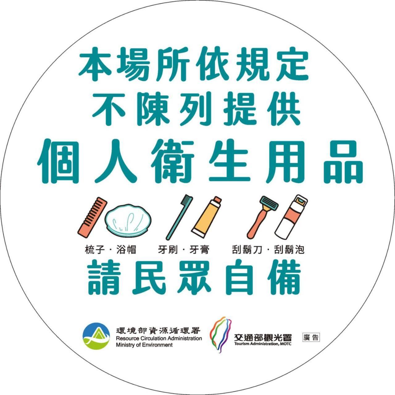 Taitung Love Hostel Kültér fotó